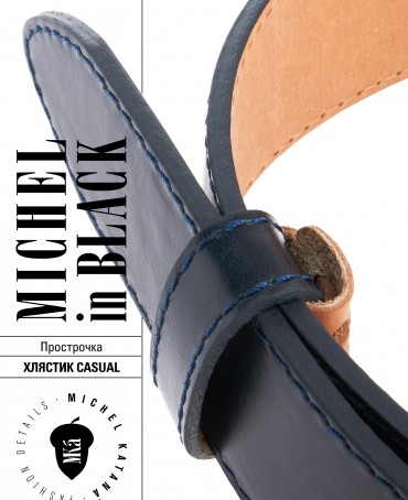 Ремень Унисекс C.1S3-40/MARIN