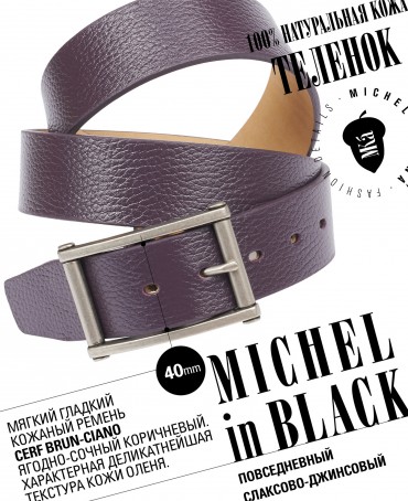 Ремень Унисекс CERF-40/BRUN-CIANO