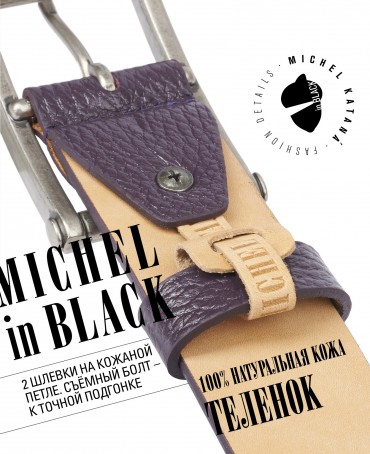 Ремень Унисекс CERF-40/BRUN-CIANO