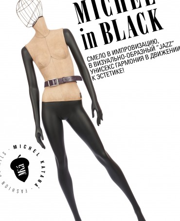 Ремень Унисекс CERF-40/BRUN-CIANO