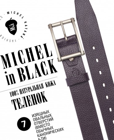 Ремень Унисекс CERF-40/BRUN-CIANO