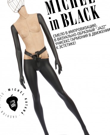 Ремень Унисекс CERF-40/NOIR