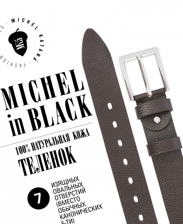 Ремень Унисекс CERF.ACUT-40/CAFE.NOIR