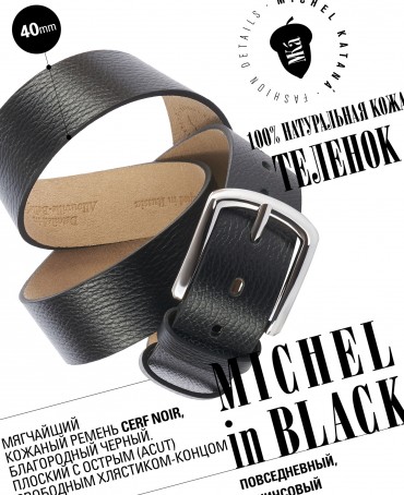 Ремень Унисекс CERF.ACUT-40/NOIR