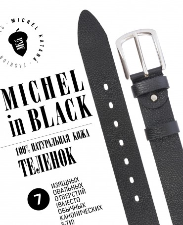 Ремень Унисекс CERF.ACUT-40/NOIR