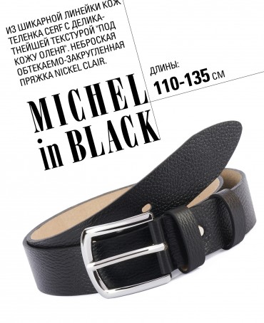 Ремень Унисекс CERF.ACUT-40/NOIR