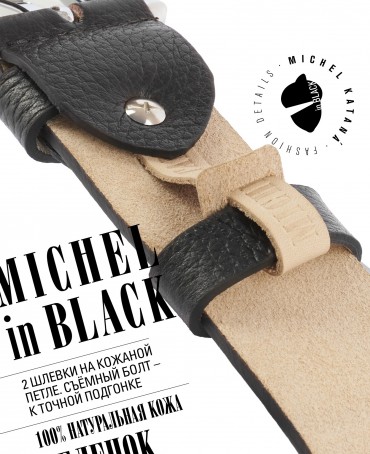 Ремень Унисекс CERF.ACUT-40/NOIR