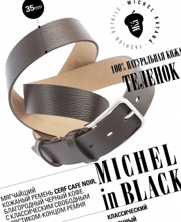 Ремень Мужской CERF.C-35/BRUN