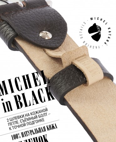 Ремень Мужской CERF.C-35/BRUN