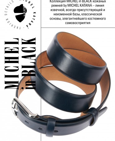 Ремень Мужской DC-35/MARIN