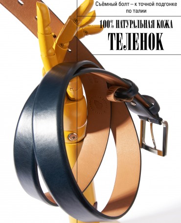 Ремень Мужской DC-35/MARIN