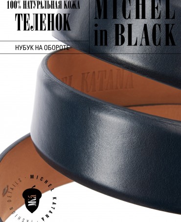 Ремень Мужской DC-35/MARIN