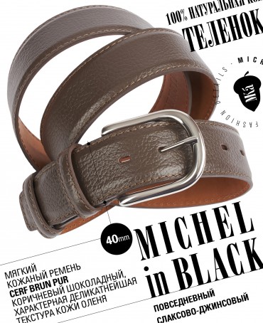 Ремень Унисекс DC-CRV.1S-40/BRUN