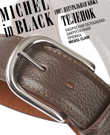 Ремень Унисекс DC-CRV.1S-40/BRUN