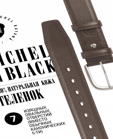 Ремень Унисекс DC-CRV.1S-40/BRUN