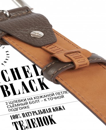 Ремень Унисекс DC-CRV.1S-40/BRUN