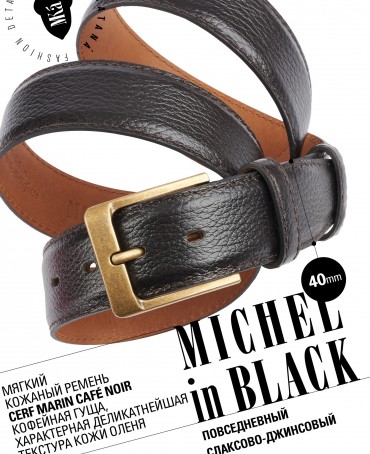 Ремень Унисекс DC-CRV.1S-40/CAFÉ.NOIR