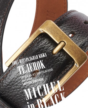 Ремень Унисекс DC-CRV.1S-40/CAFÉ.NOIR