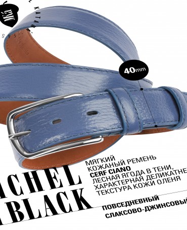 Ремень Унисекс DC-CRV.1S-40/CIANO