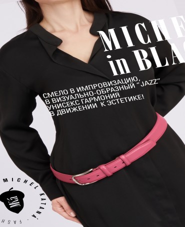 Ремень Женский DC-CRV.1S-40/CICLAM