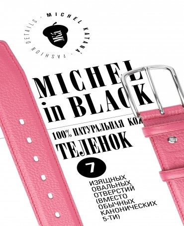 Ремень Женский DC-CRV.1S-40/CICLAM