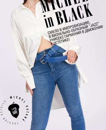 Ремень Унисекс DC-CRV.1S-40/DENIME