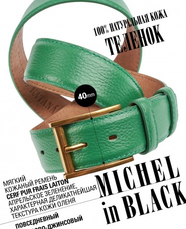 Ремень Женский DC-CRV.1S-40/FRAIS