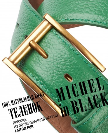 Ремень Женский DC-CRV.1S-40/FRAIS