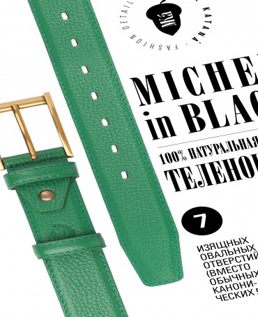 Ремень Женский DC-CRV.1S-40/FRAIS