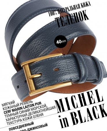 Ремень Унисекс DC-CRV.1S-40/MARIN.LAI