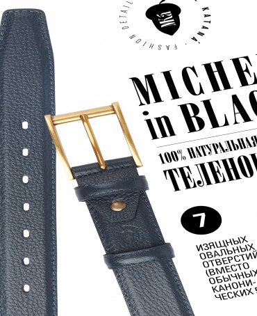 Ремень Унисекс DC-CRV.1S-40/MARIN.LAI