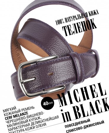 Ремень Унисекс DC-CRV.1S-40/MELANZE