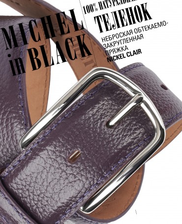 Ремень Унисекс DC-CRV.1S-40/MELANZE