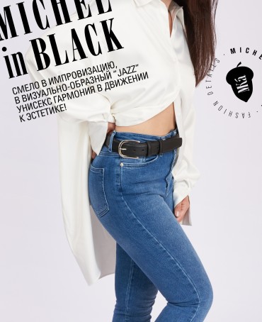 Ремень Унисекс DC-CRV.1S-40/NOIR