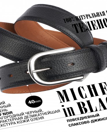 Ремень Унисекс DC-CRV.1S-40/NOIR