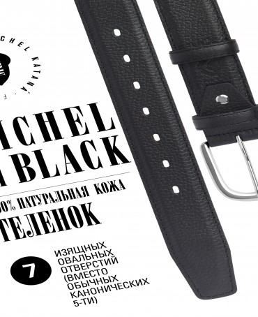 Ремень Унисекс DC-CRV.1S-40/NOIR