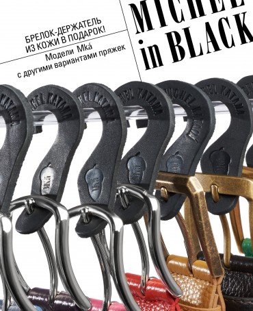 Ремень Унисекс DC-CRV.1S-40/NOIR