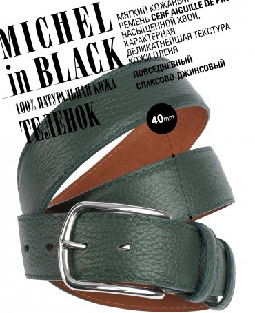 Ремень Унисекс DC-CRV.1S-40/PIN