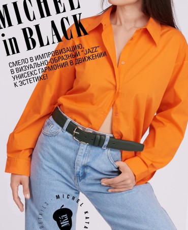 Ремень Унисекс DC-CRV.1S-40/PIN