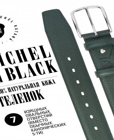 Ремень Унисекс DC-CRV.1S-40/PIN