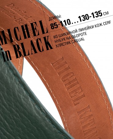 Ремень Унисекс DC-CRV.1S-40/PIN