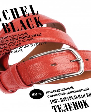 Ремень Женский DC-CRV.1S-40/ROUGE.W