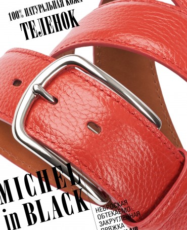 Ремень Женский DC-CRV.1S-40/ROUGE.W