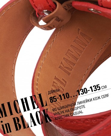 Ремень Женский DC-CRV.1S-40/ROUGE.W