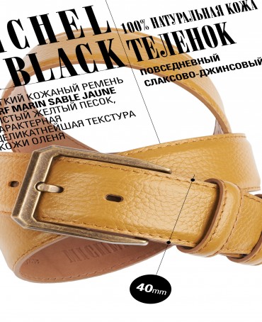 Ремень Унисекс DC-CRV.1S-40/SABLE