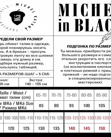 Ремень Унисекс DC-CRV.1S-40/SABLE