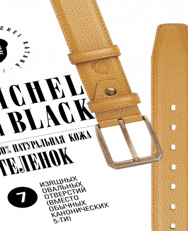 Ремень Унисекс DC-CRV.1S-40/SABLE