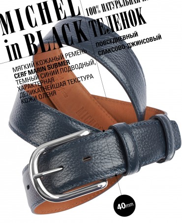 Ремень Унисекс DC-CRV.1S-40/SUBMER