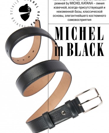 Ремень Мужской DC-CRV.1S3-35/NOIR