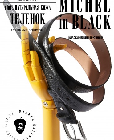 Ремень Мужской DC-CRV.1S3-35/NOIR